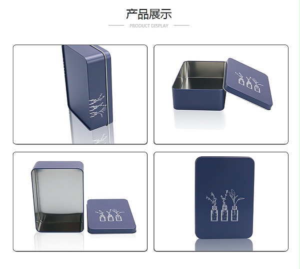 化妆品包装盒,长方形化妆品蓝色铁盒_业士铁盒制罐定制厂家