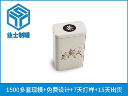 87x51x140长方形茶叶铁盒,茶叶铁罐包装定制