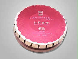D75x23红茶茶膏铁盒包装圆形茶叶铁盒厂家直供